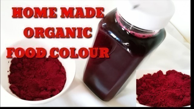 'Home made red food colour//organic red food colour//റെഡ് ഫുഡ് കളർ എങ്ങനെ വീട്ടിൽ ഉണ്ടാക്കാം'