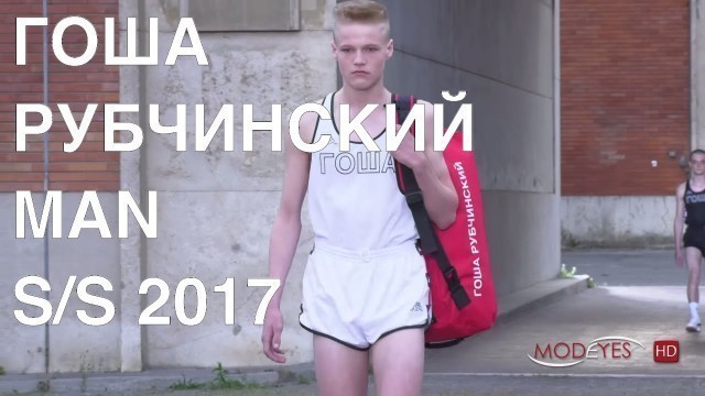 'GOSHA RUBCHINSKIY | FASHION SHOW SUMMER 2017 | EXCLUSIVE by MODEYES TV'