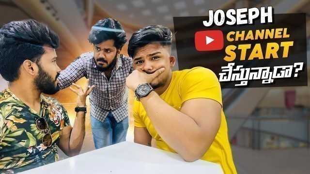 'Vediki Entha Cheppina Ardham kavatla! | Joseph New Youtube Channel? | Vlog'