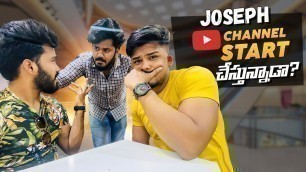 'Vediki Entha Cheppina Ardham kavatla! | Joseph New Youtube Channel? | Vlog'