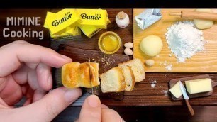 '미니어쳐 진짜 식빵 & 버터 토스트 만들기 | Miniature Real White bread & Butter toast | 미니어처 요리| MIMINE Cooking'
