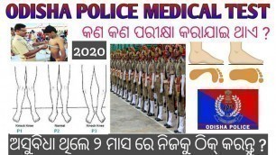 'Odisha Police Medical Test || O.I.S.F Medical Test ||'