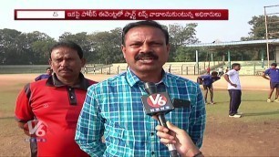 'Telangana Police To Introduce New Technology In Constable And SI Physical Tests | V6 News'