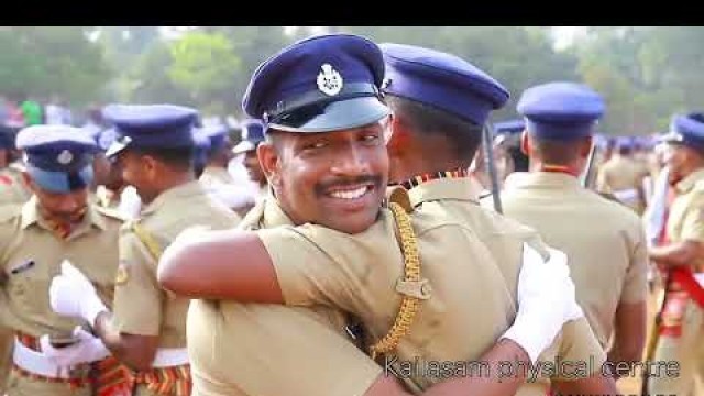 'kerala police constable training'