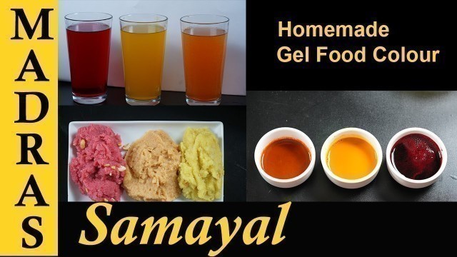 'Homemade Food color Recipe in Tamil | How to make Organic Food Color at home in Tamil'