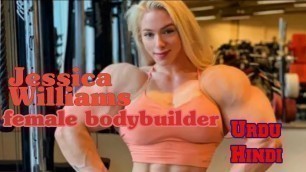 'Jessica Williams female Bodybuilder Gym#motivation#GYM#WORKOUT#GYM VIDEOS'