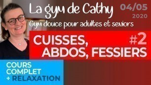 '4 mai: La gym douce de Cathy: Cuisses, Abdos, Fessiers #2!'