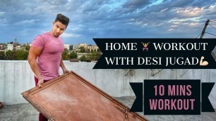 'No Gym Full Buycep Workout At Home | desi jugad'