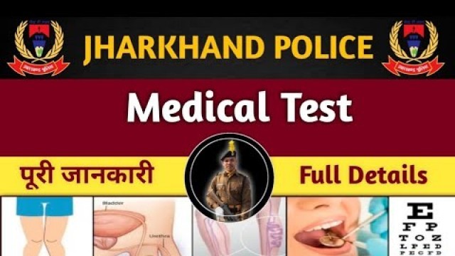 'Jharkhand police Medical test | jharkhand police vacancy 2021| jharkhand police bharti 2021'