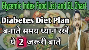'GL चार्ट से बनायें खुद का डाइट प्लान (diet plan),glycemic index and glycemic load,in hindi'