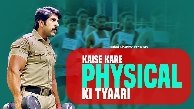 'Kaise Kare Delhi Police Physical Exam Pass || 1600 Meter ki running k liye best Tips & Diet'