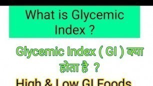'What is Glycemic Index ?( Glycemic Index GI क्या होता है?  ) High & Low GI Foods in hindi'