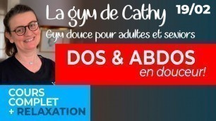 '19 février 2021: Cours de gym douce pour adultes: DOS & ABDOS, en douceur.'