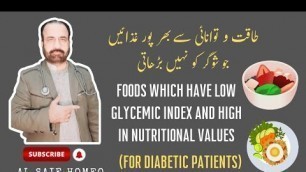 'Best Foods for Diabetic patients Having | low glycemic Index | and|high nutritional| values .|Urdu |'