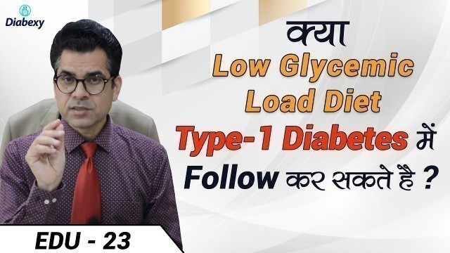 'Is Low Glycemic Load Diet suitable for Type 1 Diabetes | Diet Plan Type 1 Diabetes | Diabexy EDU 23'