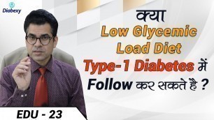 'Is Low Glycemic Load Diet suitable for Type 1 Diabetes | Diet Plan Type 1 Diabetes | Diabexy EDU 23'