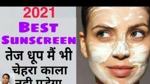 '2021 ✅Best Sunscreen In India |All Skin Types |CGG Sunscreen |sunscreen Face Mist |Sun Shield Serum'