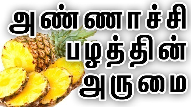 'அண்ணாச்சி பழத்தின் அருமை | Diabetic | Medium Glycemic Index Fruit Pineapple'