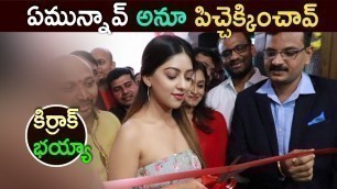 'పిచ్చెక్కించావ్ అనూ || Anu Emmanuel at Snap Fitness Gym Launch at Madhapur'