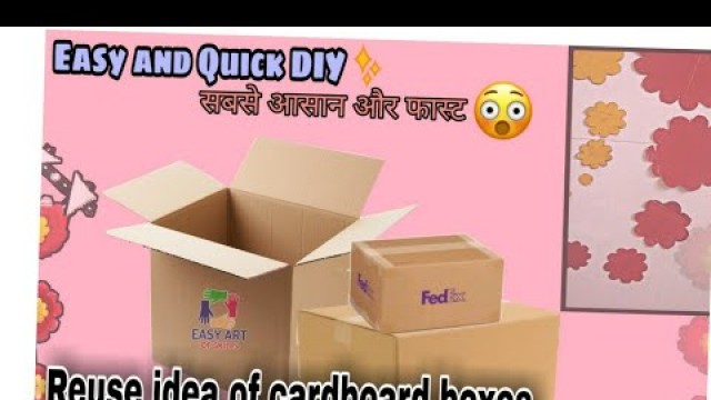 'Easy & Quick DIY in small minutes || Reuse Idea of cardboard boxes || Home Decoration- Wall hanging'