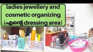 'സ്ത്രീകളുടെ jewellery and cosmetics organizing,earring organizing, diy cheap organizing'