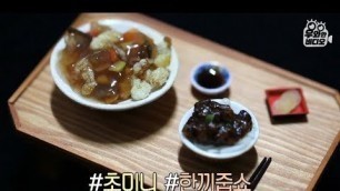 '작은 것들을 위한 레알 진짜 요리! 미니어처 음식 ASMR┃REAL Miniature food ASMR'