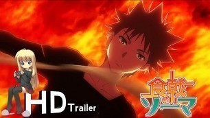 'Anime Tv Channel | Shokugeki no Souma 3rd Season, Food Wars! The Third Plate [Anime Trailer]'