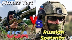 'US Army Soldier Vs Russian Special Forces ( Spetsnaz ) Fitness Test'