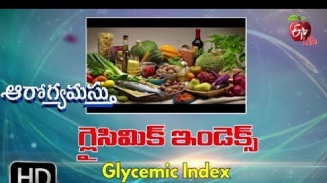 'Aarogyamastu | Glycemic Index | 31st May 2017 | ఆరోగ్యమస్తు'