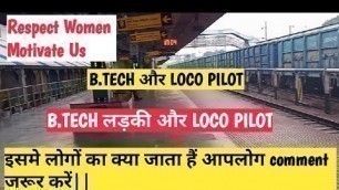 'Respect women & Motivate Us||लोगों का क्या जाता हैं?? B.TECH LP/ALP||B.TECH LADDY LP/ALP'