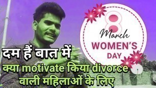'International women Day 