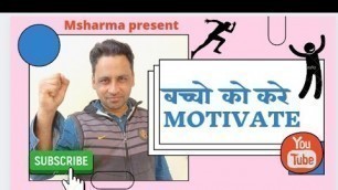 'Motivate to Child || SHARMA PRODUCTION NURPUR BEDI ||'