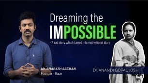 'This sad story will motivate you | India\'s First Female Doctor | Veranda Race'
