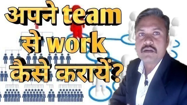'#motivationalvideo #omprakashausar how to work mlm business ।how to motivate your team at work ।'