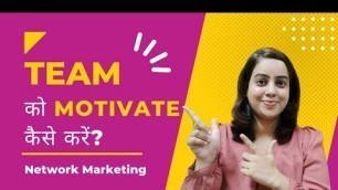 'How to motivate team in Network Marketing | Team Building Techniques | Chanchal Soni'