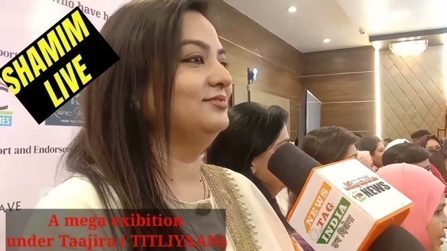 'TAAJIRA a mega exibition at kolkata motivate for women entrepreneurs,a book  release TITLIYAN ۔۔۔'