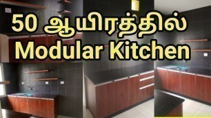 'Low cost Modular kitchen | Interior Design for Home | #Modularkitchen #Kitchencabinet #Interior'
