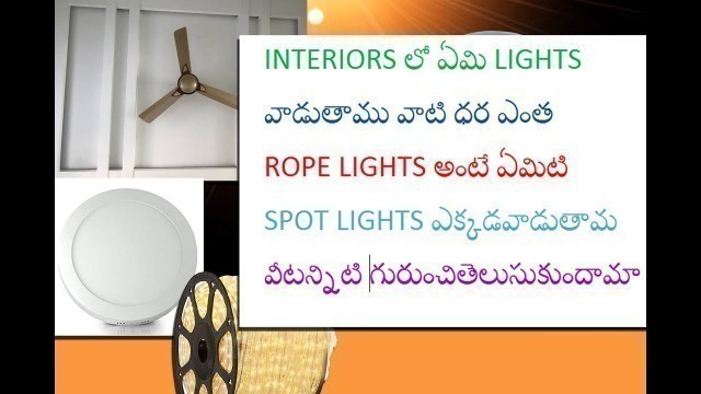 'INTERIOR LIGHTS FOR HOUSES !DIFFERENT TYPES OF INTERIOR DECORATING LIGHTS ROPE LIGHTS ,SPOT LIGHTS'