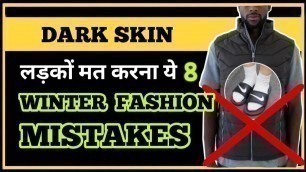 '8 Winter Fashion Mistakes Dark Men Should Never Do | Dressing Sense | Personality Development'