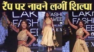 'Shilpa Shetty DANCES during ramp walk at Lakme Fashion Week 2019;Watch video | FilmiBeat'