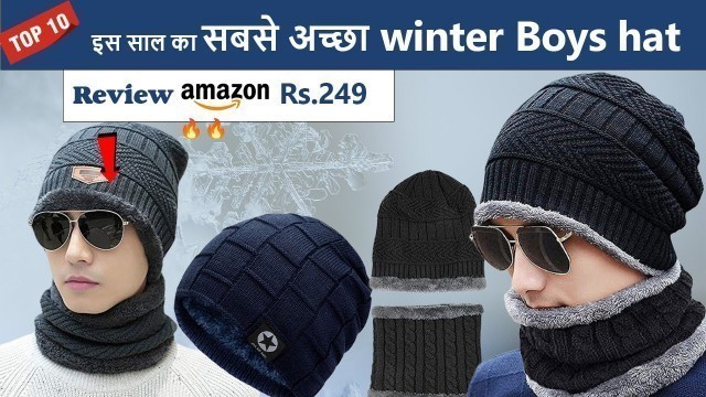 'Top best winter Men & Boys hat | Winter Fashion Men 2023 | Style Saiya woolen cap design | #hat'