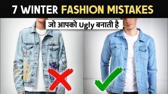 '7 Common Winter Fashion Mistakes Men 2023 | Winter Fashion Mistakes To Avoid | style with dhiru'