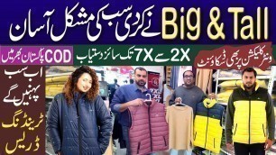'Men\'s Fashion & Style 2023 | Men\'s Fashion & Menswear | Winter Collection | Big & Tall@PakistanLife'