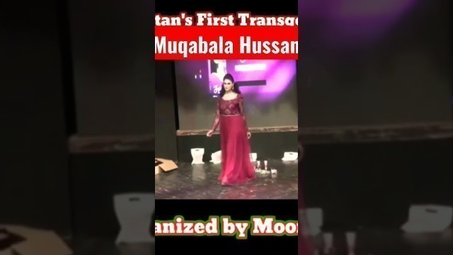 'Transgender Community ka Muqabla Hussan | Pakistan\'s first transgender\'s Annual fashion show'