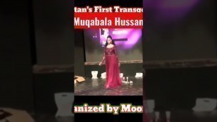 'Transgender Community ka Muqabla Hussan | Pakistan\'s first transgender\'s Annual fashion show'