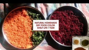 'how to make natural,organic food colors at home,dry food color (shelf Life)/store1year। खाने के रंग'