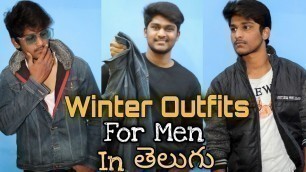 '4 Best Winter Outfits For Men In 2020 | Winter Fashion For Men In Telugu | MensfashionTelugu |'