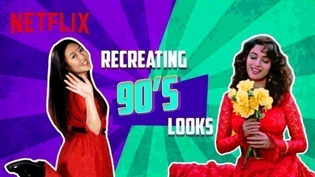 'Get The 90\'s Look With Tenzing | Kajol, Madhuri, Salman, Tabu & More | Netflix India'