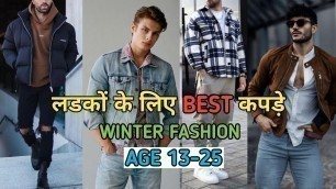 '5 Winter Fashion Mistakes Guys Should STOP Doing | Winter Fashion Men |Winter Fashion 2022'