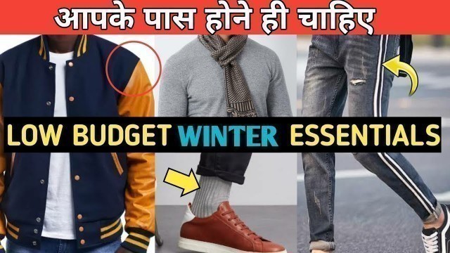 '8 Low Budget Winter Essential Clothes Every Guy Should Own *GIVEAWAY* | Mens Winter Capsule Wardrobe'